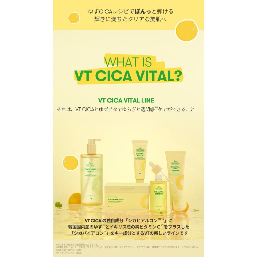 VT シートマスク シカ バイタル マスク パック 30枚入り コスメ VT シートマスク シカ バイタル マスク パック 30枚入り コスメ