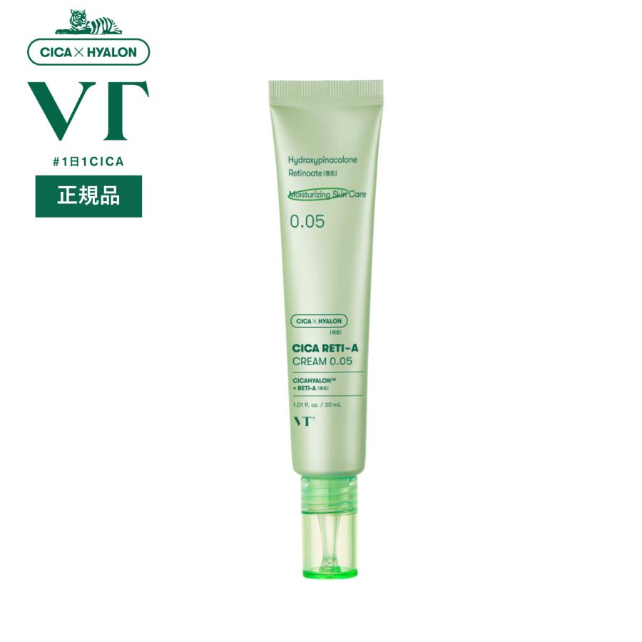 VT（ブイティー） シカレチA クリーム0.05 30ml レチノール 毛穴