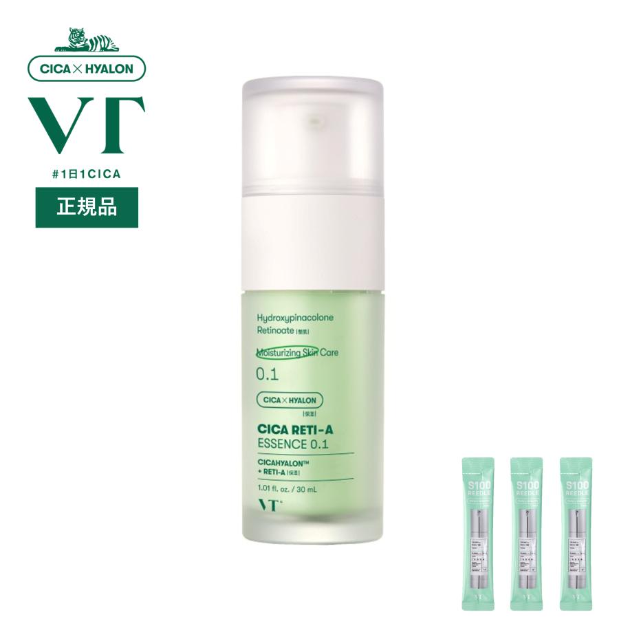 3本セット　VT COSMETICS  シカレチA エッセンス0.1