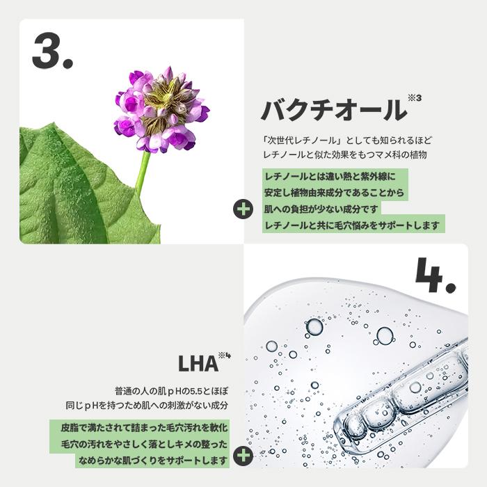 VT（ブイティー） シカレチA エッセンス0.1 30ml レチノール 毛穴