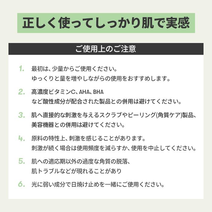 VT シカレチA エッセンス0.1 30ml レチノール 毛穴 スキンケア 韓国コスメ 美容液｜vtcosmetics-official｜11