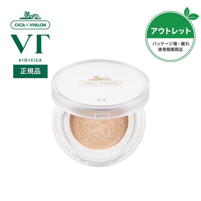 VT（ブイティー） [アウトレット品] シカ スキン フィット カバー