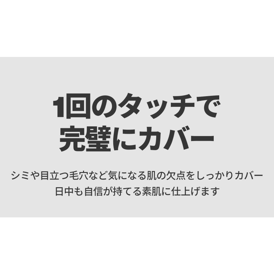 VT シカ スキン フィット カバー クッション 21号 23号｜vtcosmetics-official｜12