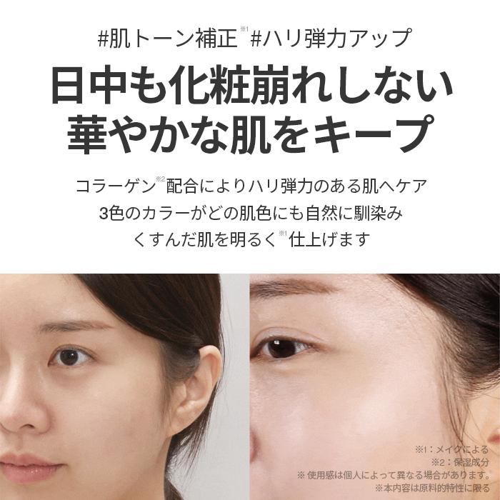 CICA エッセンス サンパクト UV SPF50+ PA++++｜vtcosmetics-official｜06