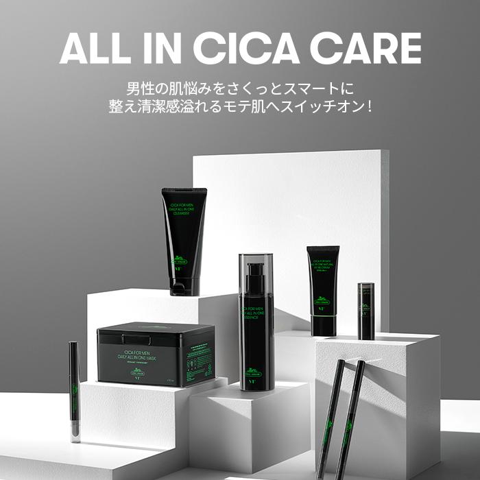 92%以上節約シカフォーメン デイリーオールインワンマスク(30枚) シートマスク シカ 美容マスク ツボクサ 顔パック フェイスパック パック パック フェイスマスク CICA FOR MEN シカフォーメン デイリーオールインワンマスク