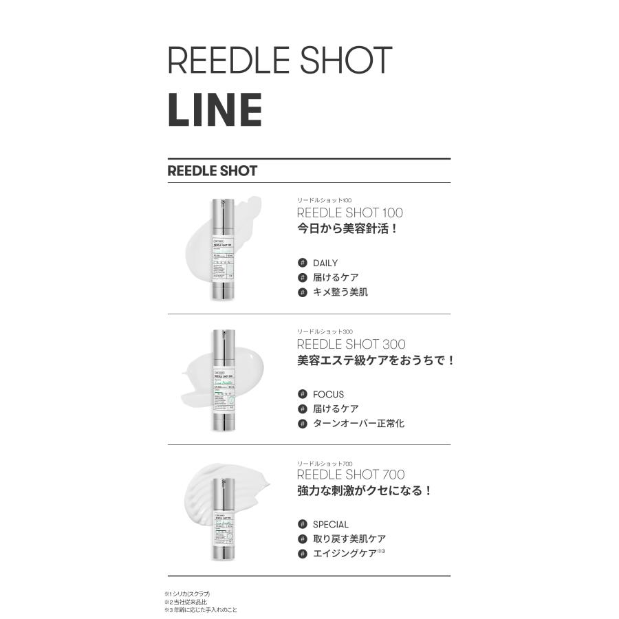 VT リードルS 700 ( ブースター 美容液 / 30ml) リードル VT リードルS 700 ( ブースター 美容液 / 30ml) リードル