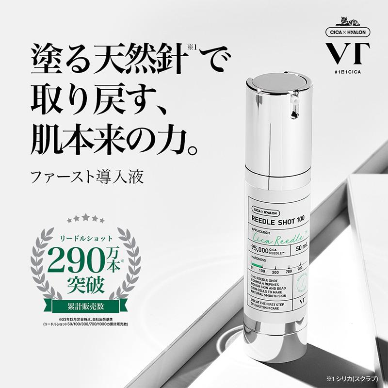 VT リードルS 700 ( ブースター 美容液 / 30ml) リードルショット 導入液 エッセンス ブースター シカ CICA 毛穴 浸透 トラブル肌 韓国 コスメ｜vtcosmetics-official｜03