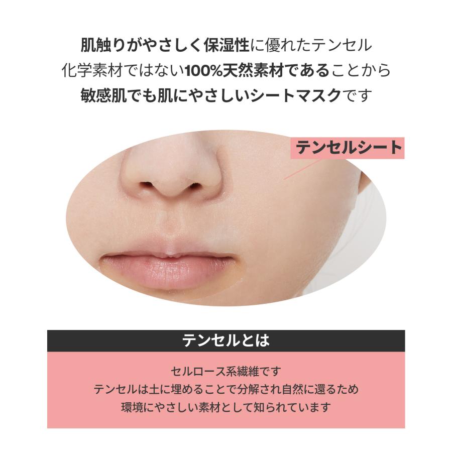 VT シカコラーゲン マスク(30枚入り) VT CICA COLLAGEN MASK｜vtcosmetics-official｜11