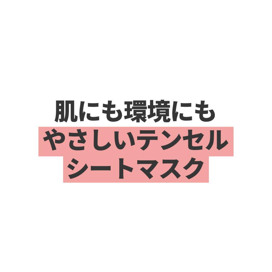 VT シカコラーゲン マスク(30枚入り) CICA COLLAGEN MASK : VT VT シカコラーゲン マスク(30枚入り) CICA COLLAGEN MASK : VT