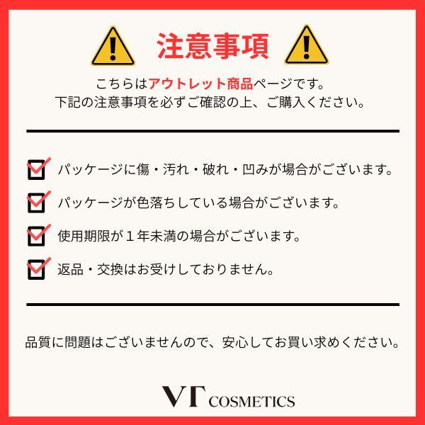 VT（ブイティー） [アウトレット品] リードル S クレンザー (80ml