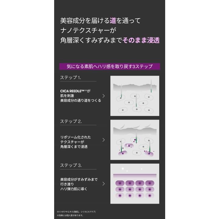VT（ブイティー） リードルS リッチクリーム 50ml リポケア ハリ 弾力