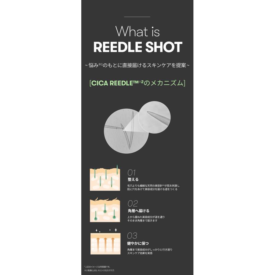 VT リードルS100 スティックパウチ (1.5ml*6ea)  リードルショット 導入液 ニードル エッセンス シカ CICA エイジングケア ダーマペン 角質ケア｜vtcosmetics-official｜04