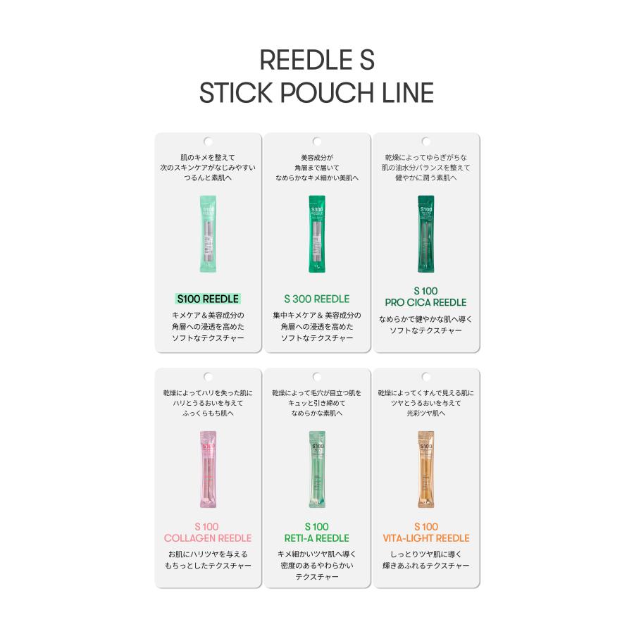 VT リードルS300 スティックパウチ (1.5ml*6ea) リードル VT リードルS300 スティックパウチ (1.5ml*6ea) リードル