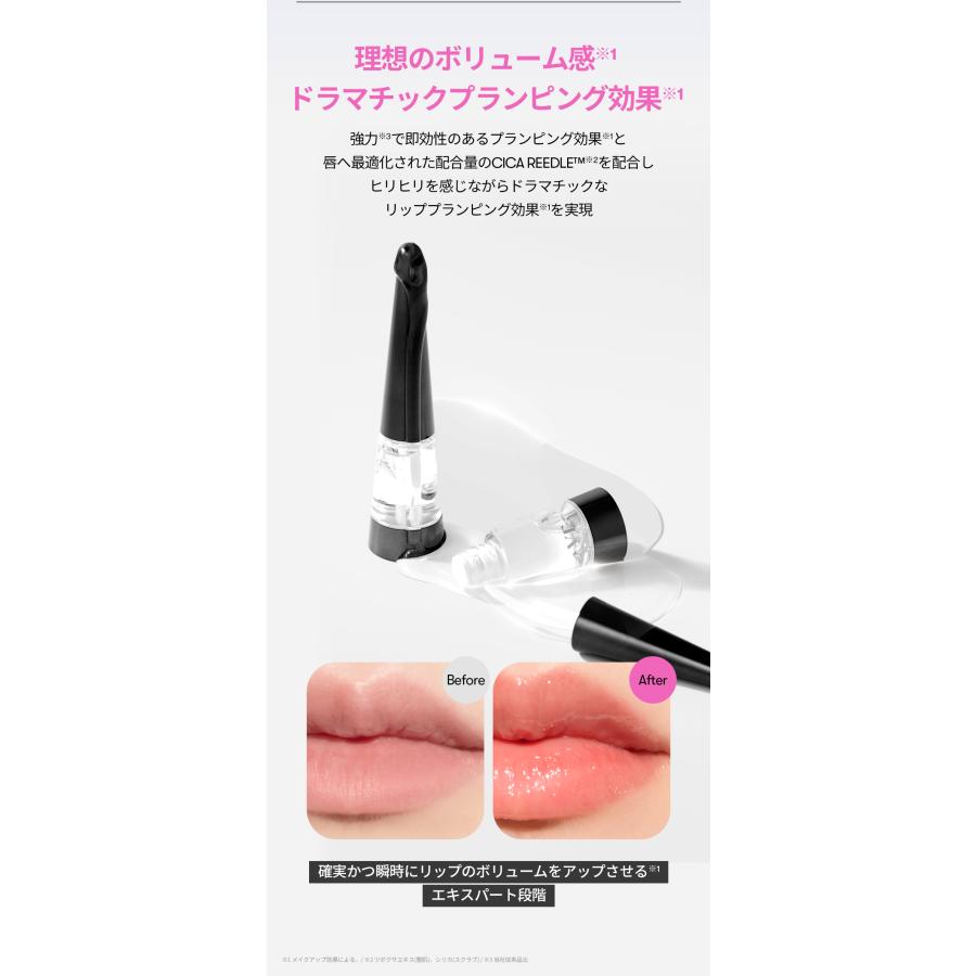 VT リードルS リッププランパービギナー : VT(ブイティー)Yahoo