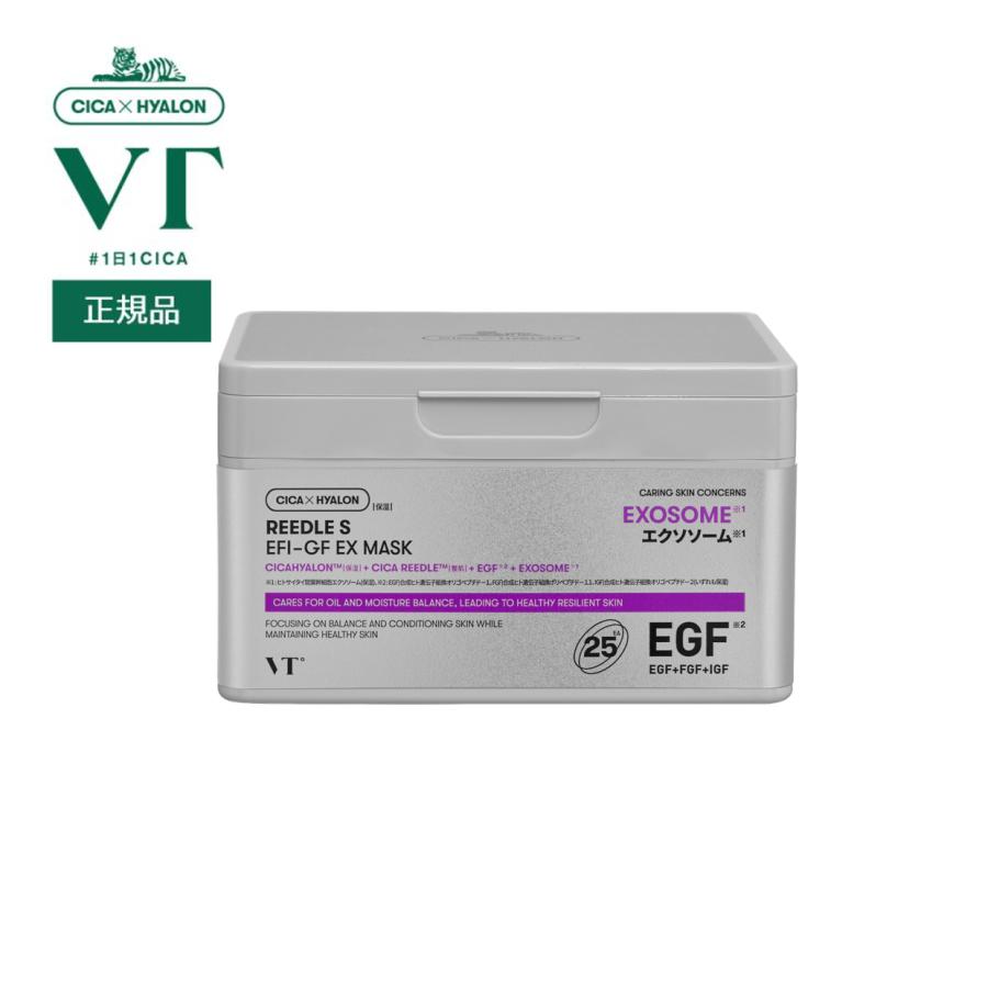 VT リードルS EFI-GF EXマスク(25枚入り) : VT(ブイティー)Yahoo VT リードルS EFI-GF EXマスク(25枚入り) : VT(ブイティー)Yahoo