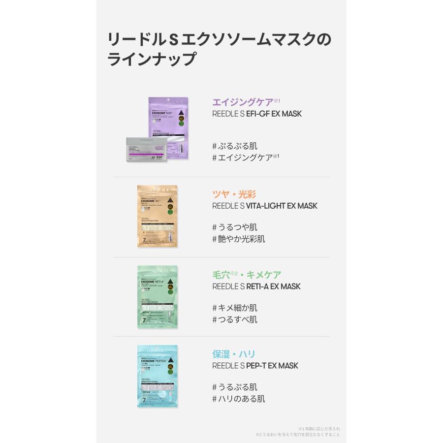 VT リードルS EFI-GF EXマスク(25枚入り) : VT(ブイティー)Yahoo VT リードルS EFI-GF EXマスク(25枚入り) : VT(ブイティー)Yahoo