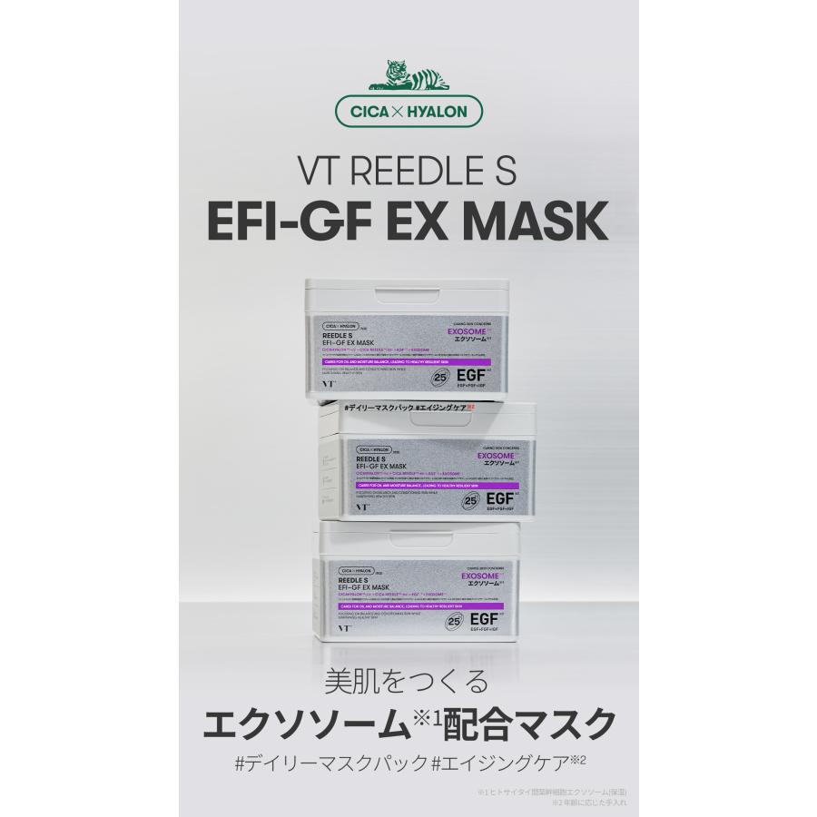 VT リードルS EFI-GF EXマスク(25枚入り) : VT(ブイティー)Yahoo VT リードルS EFI-GF EXマスク(25枚入り) : VT(ブイティー)Yahoo