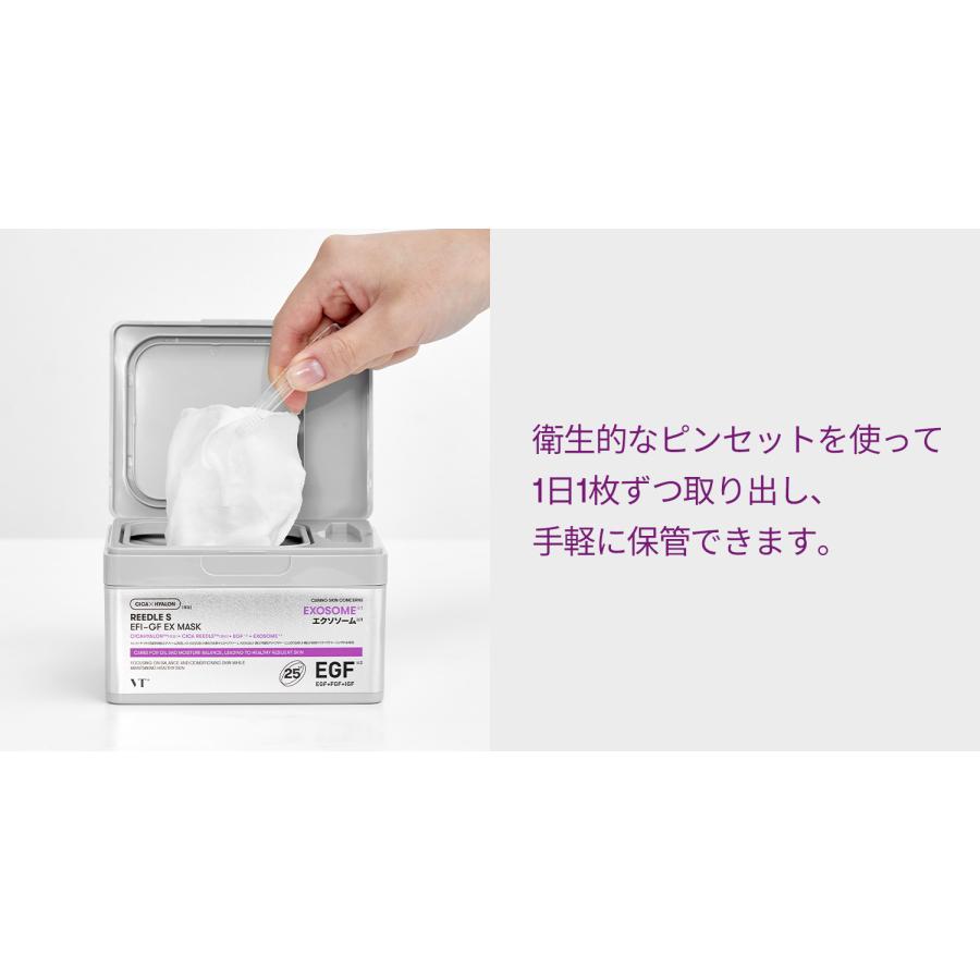 VT リードルS EFI-GF EXマスク(25枚入り) : VT(ブイティー)Yahoo VT リードルS EFI-GF EXマスク(25枚入り) : VT(ブイティー)Yahoo