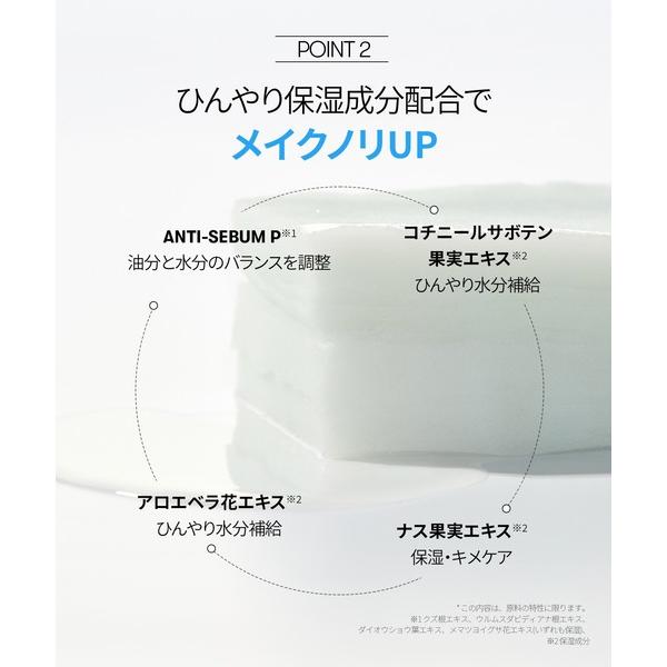 VT CRYO ひんやりスキンパック : VT(ブイティー)Yahoo!ショップ - 通販