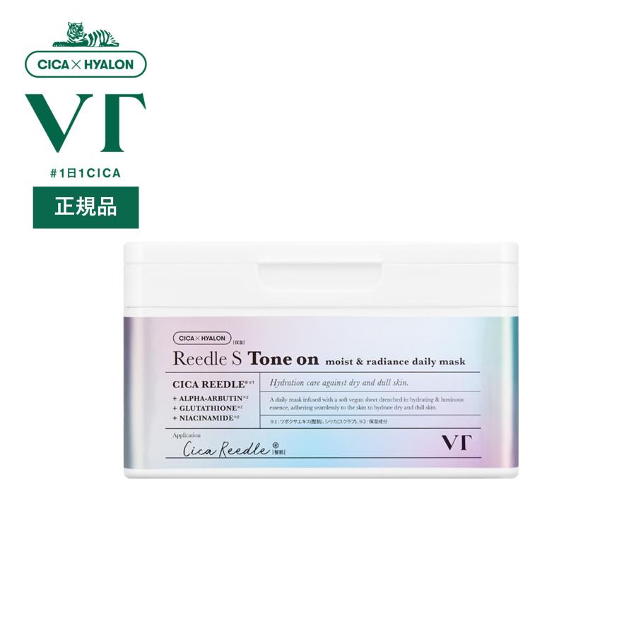 VT リードルS トーンオンデイリーマスク 30枚入 肌トーンUP ツヤ肌 パック マスクパック 韓国コスメ（Yahoo!・VT(ブイティー)Yahoo!ショップ）