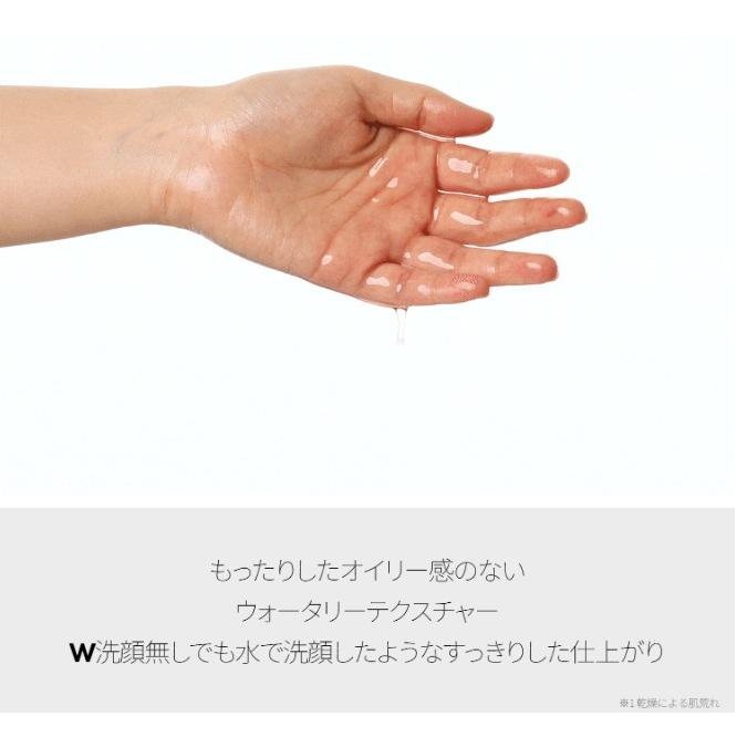 クレンジングオイル 洗顔 アゼライン酸 VT 公式 AZケア 皮脂 角栓ケア