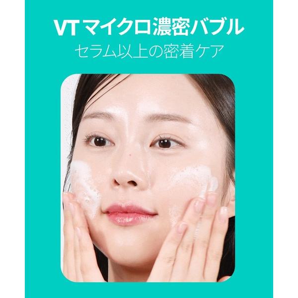 ミント ☆美容液 美容液 Mint 美容液 Mint 美容液 MintY 美容液 MintY