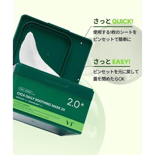 ベル【新品未使用】VT CICA スムージングシートマスク 2X 5箱 ベル【新品未使用】VT CICA スムージングシートマスク 2X 5箱 楽天市場