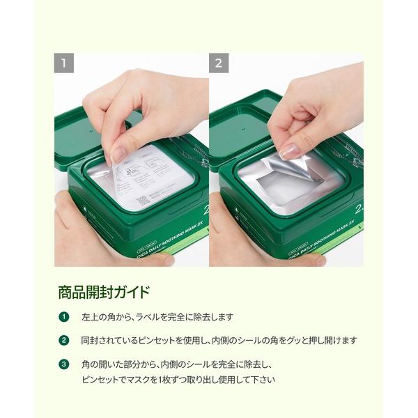 VTCICA デイリースージングマスク 4箱セットトナー２本セット VT（ブイティー） パック シートマスク シカ 公式 ツボクサ CICA