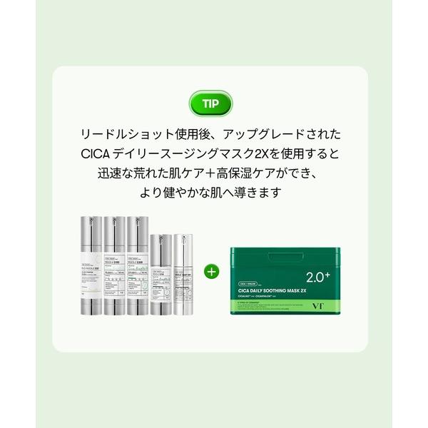 VT（ブイティー） パック シートマスク シカ 公式 ツボクサ CICA