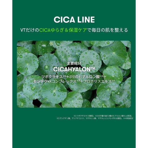 VT（ブイティー） パック シートマスク シカ 公式 ツボクサ CICA
