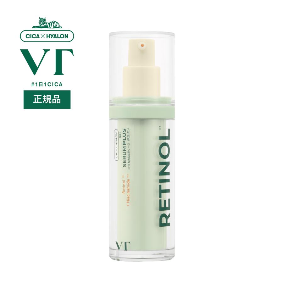 VT（ブイティー） 美容液 CICA レチノール セラム PLUS シカ : VT