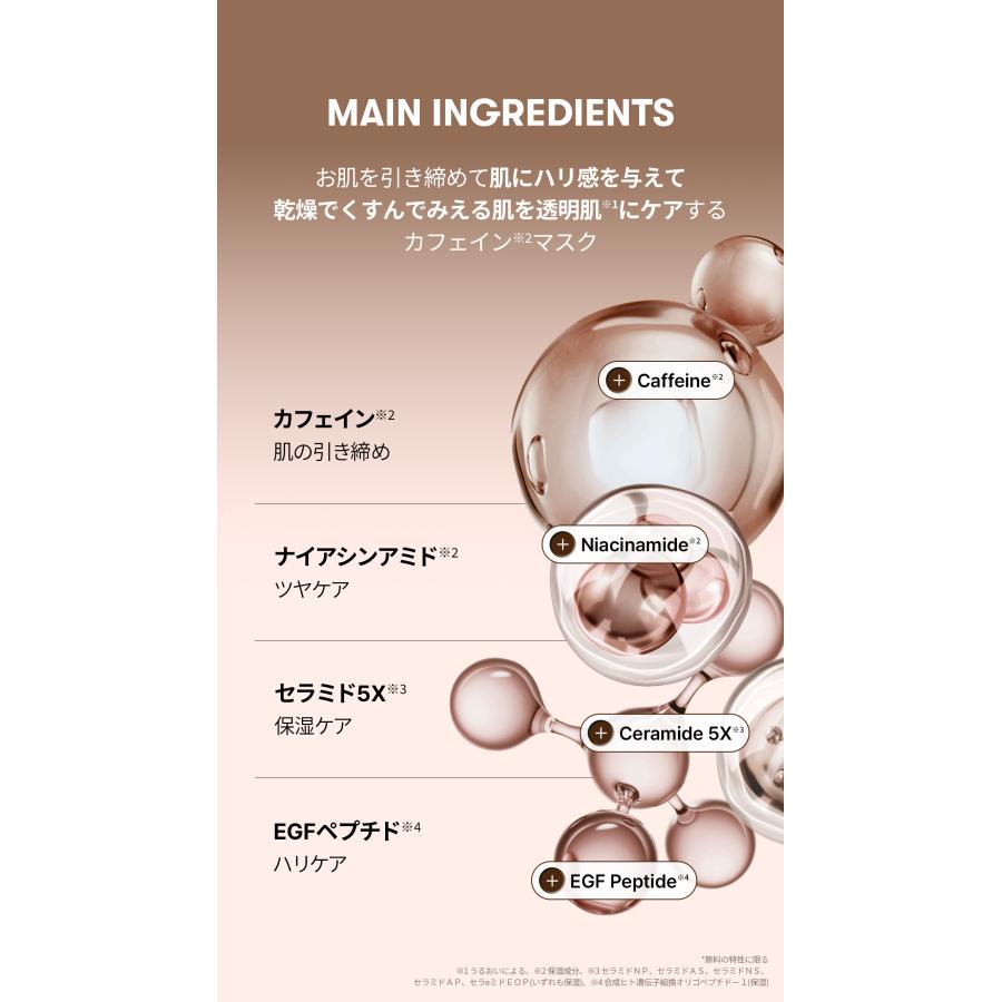 VT（ブイティー） パック シートマスク フェイスパック カフェイン