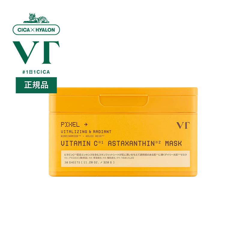 [新発売] シートマスク VT ビタミンC アスタキサンチン マスク(30枚入り) 透明肌 キメ 艶 柑橘 韓国（Yahoo!・VT(ブイティー)Yahoo!ショップ）