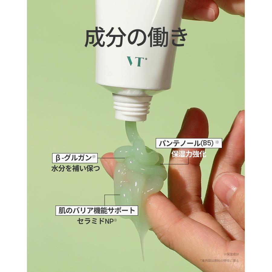 VT シカ クリーム CICA Cream 50ml 韓国コスメ CICA｜vtcosmetics-official｜09