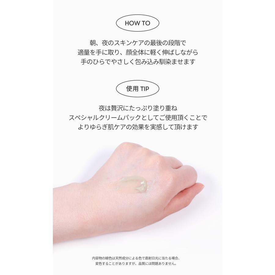 VT シカ クリーム CICA Cream 50ml 韓国コスメ CICA｜vtcosmetics-official｜11