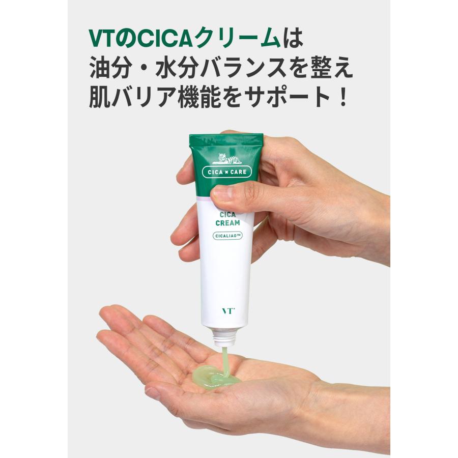 VT シカ クリーム CICA Cream 50ml 韓国コスメ CICA｜vtcosmetics-official｜05