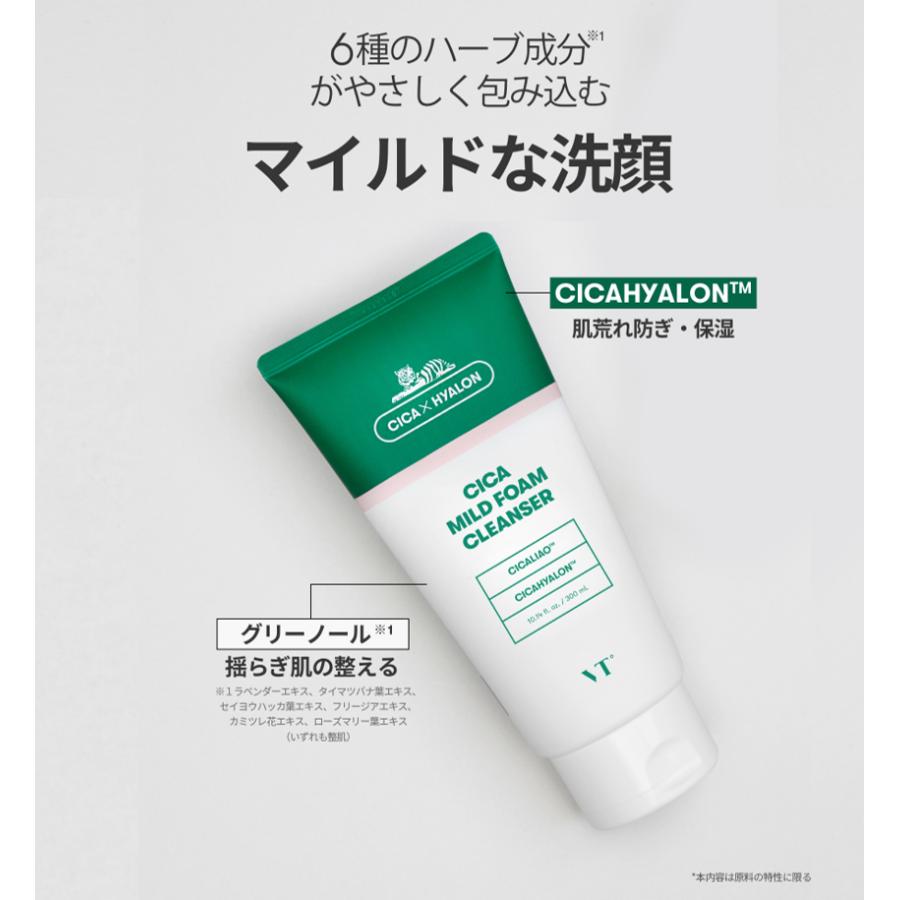 VT シカ フォームクレンザー CICA Foam cleanser 洗顔 300ml 敏感肌 乾燥肌 トラブル ニキビ｜vtcosmetics-official｜08