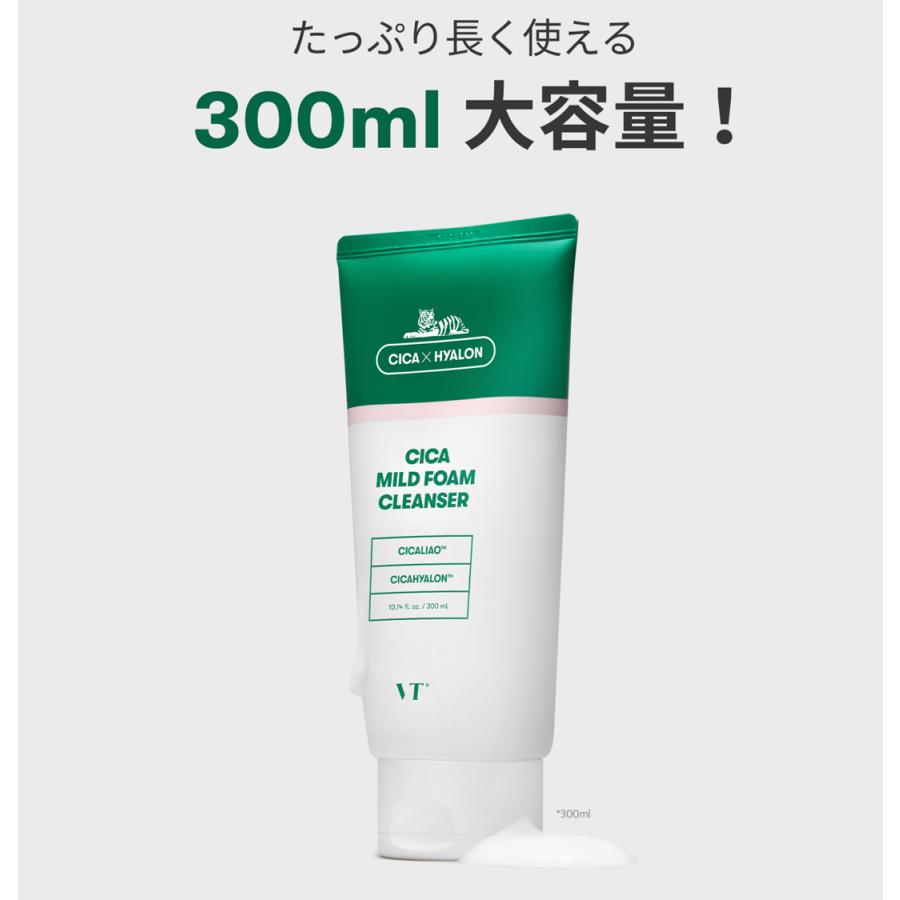 VT シカ フォームクレンザー CICA Foam cleanser 洗顔 300ml 敏感肌 乾燥肌 トラブル ニキビ｜vtcosmetics-official｜09