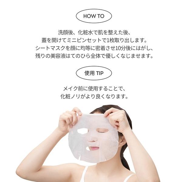 VT シートマスク シカ デイリースージングマスク 30枚入り 35枚 VT シートマスク シカ デイリースージングマスク 30枚入り 35枚