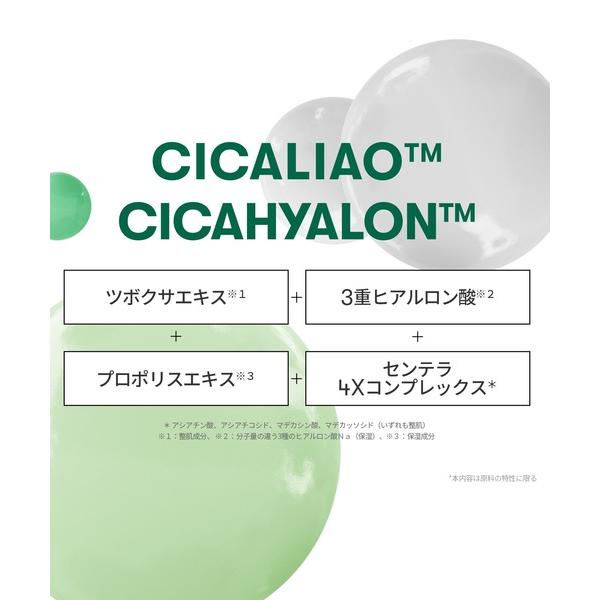 シートマスク VT シカ デイリースージングマスク 30枚入り VT COSMETICS CICA シカパック | VT | 08