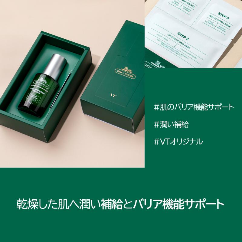 VT シカ マイルドクレンジングウォーター 500ml 敏感肌 乾燥肌 クレンジング 洗顔 拭き取り :VTPD36509:VT(ブイティー)Yahoo!ショップ - 通販 - Yahoo!ショッピング VT シカ マイルドクレンジングウォーター 500ml 敏感肌 乾燥肌 クレンジング 洗顔 拭き取り :VTPD36509:VT(ブイティー)Yahoo!ショップ - 通販 - Yahoo!ショッピング
