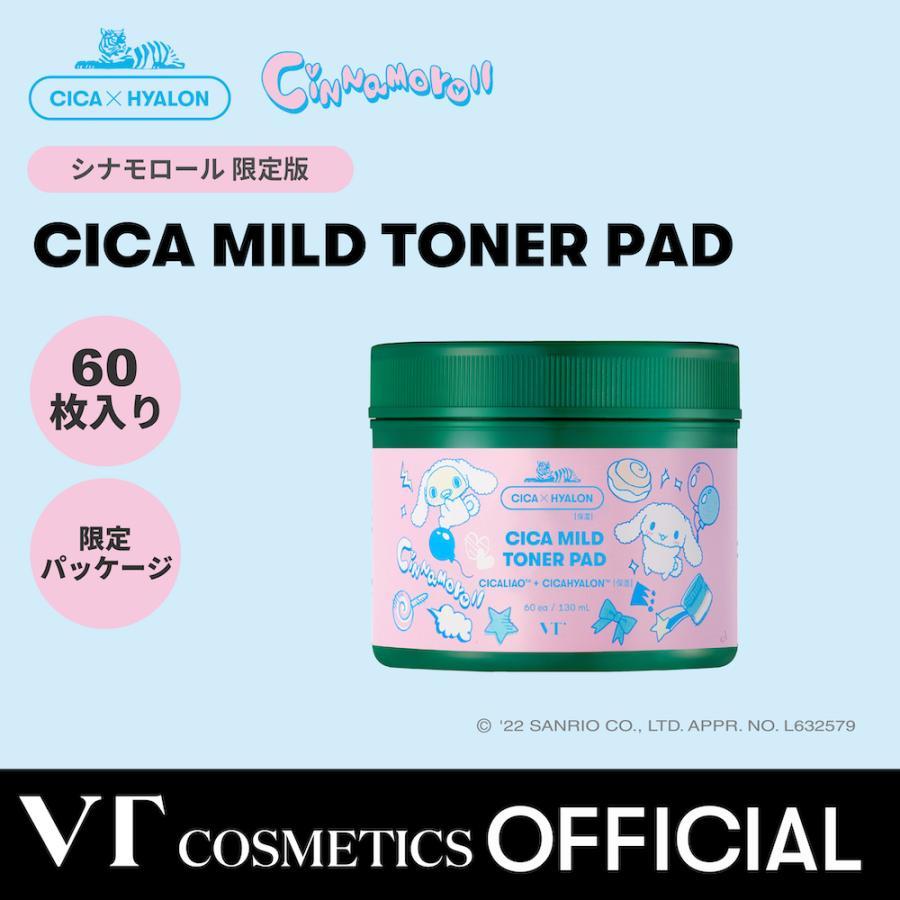 VT シカ マイルド トナーパッド 60枚入り CICA｜vtcosmetics-official｜04