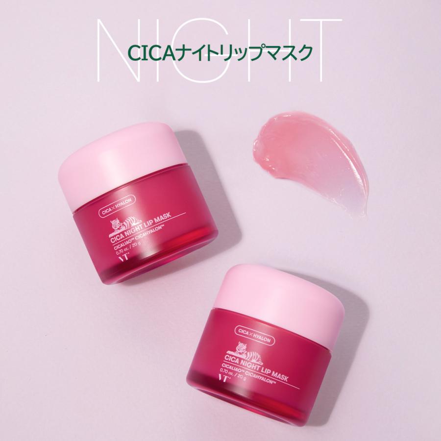 VT シカ ナイトリップ マスク VT COSMETICS CICA 韓国コスメ リップケア｜vtcosmetics-official｜09