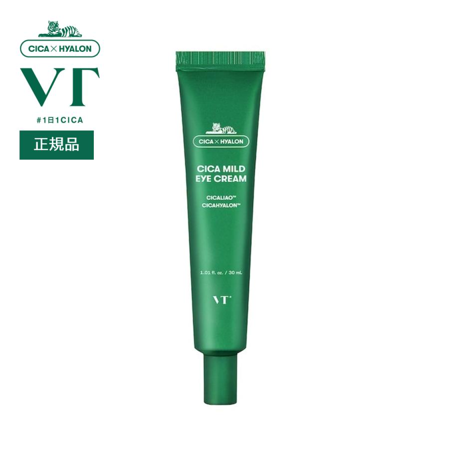 福袋 Vt公式 国内発送 Vt Cosmetics シカ マイルド アイクリーム 韓国コスメ