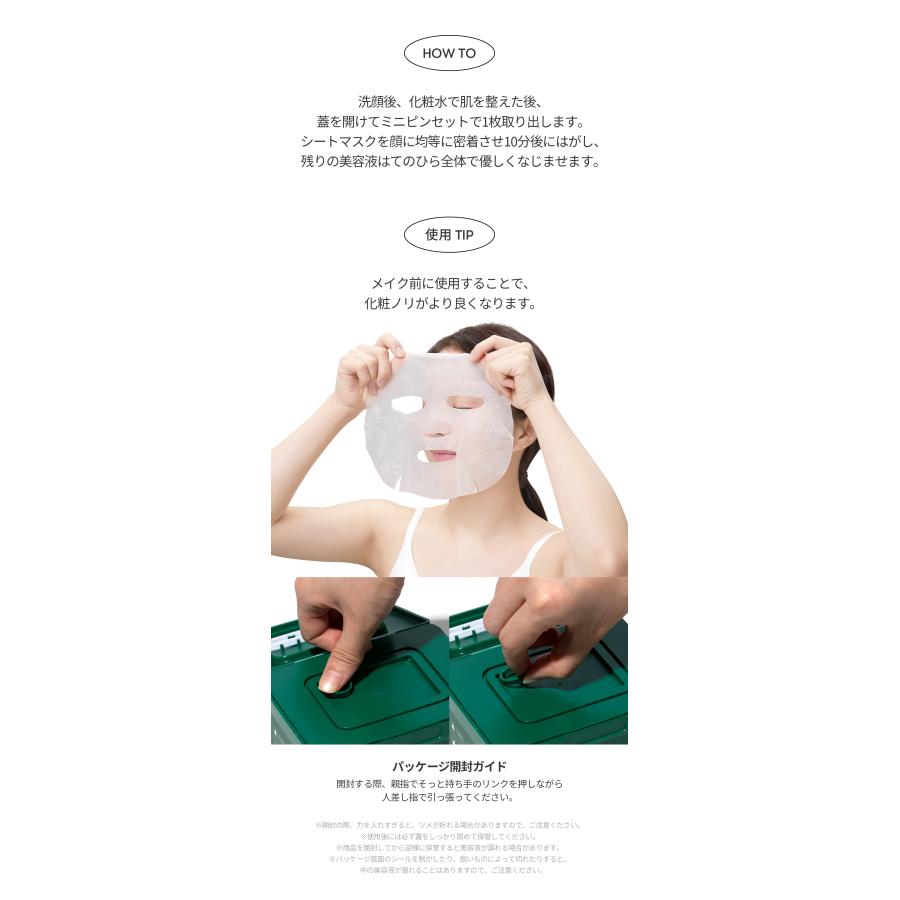 VT シカ デイリースージングマスク 3個セット シートマスク パック CICA コスメ 保湿 韓国コスメ スージング :VTYHECSET034:VT(ブイティー)Yahoo!ショップ - 通販 - Yahoo!ショッピング VT シカ デイリースージングマスク 3個セット シートマスク パック CICA コスメ 保湿 韓国コスメ スージング :VTYHECSET034:VT(ブイティー)Yahoo!ショップ - 通販 - Yahoo!ショッピング