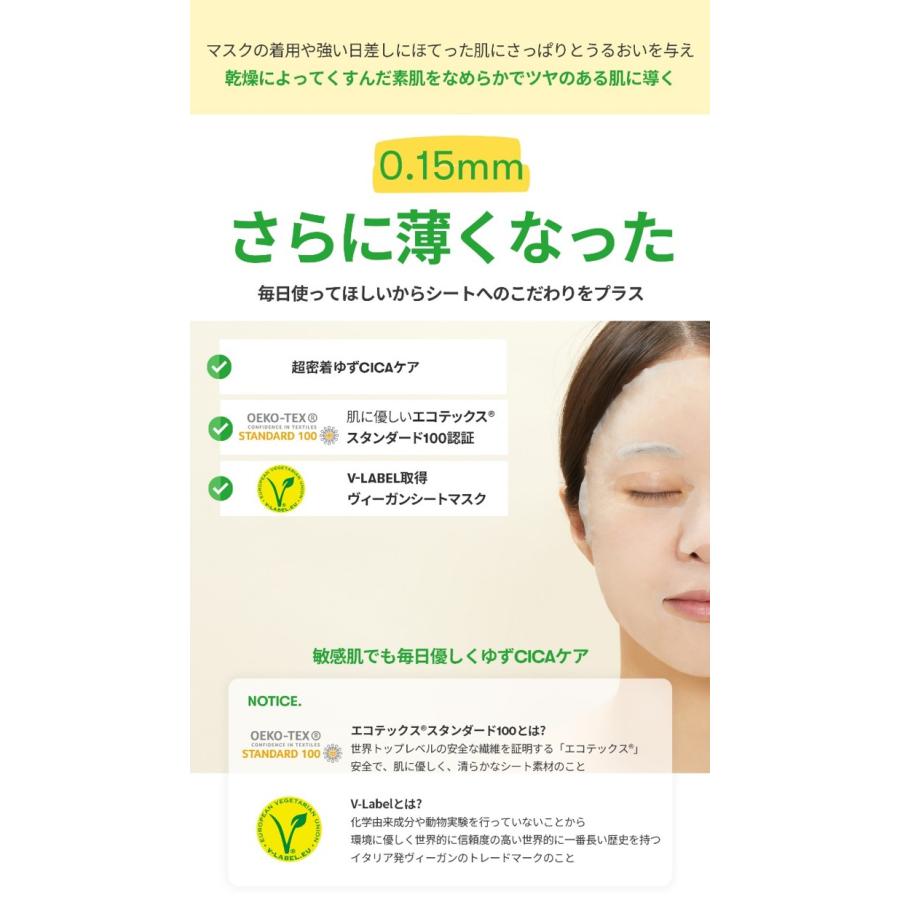 VT シカ デイリースージングマスク&バイタルマスクセット VT シカ デイリースージングマスク&バイタルマスクセット
