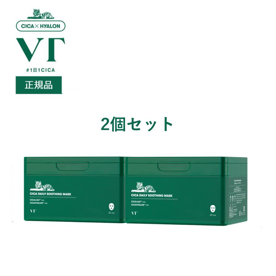 VT シカ デイリースージングマスク 2個セット シートマスク VT シカ デイリースージングマスク 2個セット シートマスク
