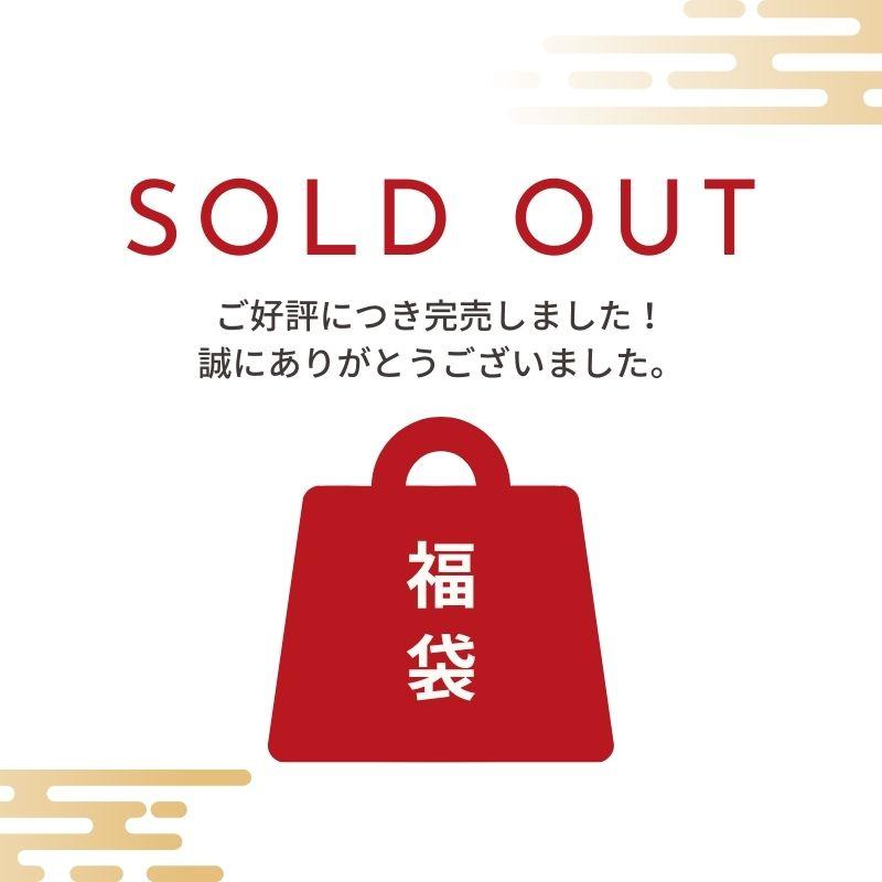 VT（ブイティー） 福袋2026 [VT HAPPY BAG Aセット] シカデイリースー