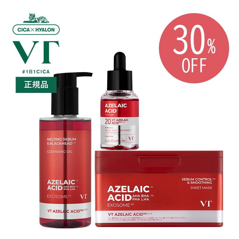 VT [Yahoo!ショップ限定セット] AZライン 肌荒れケアセット 皮脂 角栓 アゼライン酸（Yahoo!・VT(ブイティー)Yahoo!ショップ）