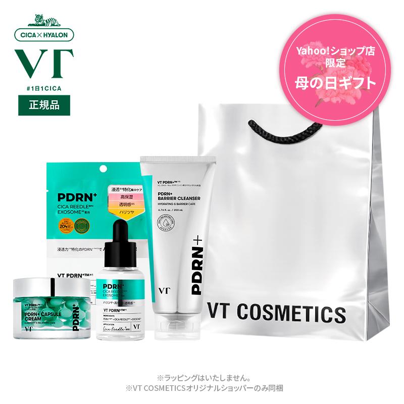 SHINING PDRNコラーゲンクリーム50ml 4個セット韓国 美白しわ改善
